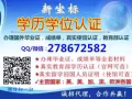 扣：2 7 8 6 7 2 5 8 2	Offer NUS,NTU,SMU,SI