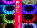 LED燈帶，5米 14元
