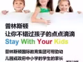 转学、陪读、移民签证 我们最专业！