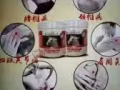 德國原裝進口馬栗樂熱火按摩凝膠