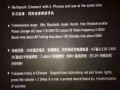 蓝牙耳机可更换电池的