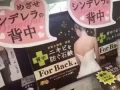 祛痘皂