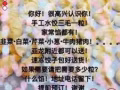 手工东北饺子