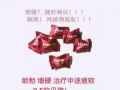 汗马糖