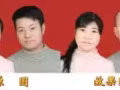 求份工作