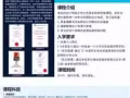 会计课程 本周开新课 欢迎咨询