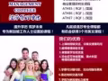 温莎管理学院--工作人士提升学历的首选学院