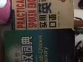 英语字典