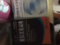 英语字典