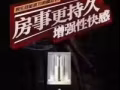 key延时喷雾