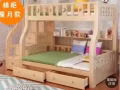 漂亮实木母子床转让