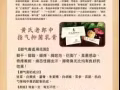 [现货]黄氏老郎中－脚气膏&痔疮膏！