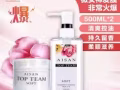 微女神洗发汁、发膜