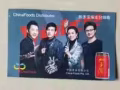 加多宝特惠价$箱24罐