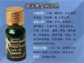 售各种男性保健品 套 延时喷剂卫裤