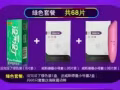 安全套，持久超薄