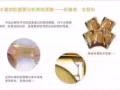 美思可膠原蛋白眼貼