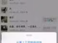 苹果.安卓手机微信(双开器.一键转发.秒抢红包）便宜价格