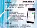 苹果.安卓手机微信(双开器.一键转发.秒抢红包）便宜价格