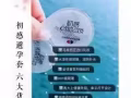   【初感001瑪咖延時玻尿酸安全套】全島送貨。誠招代理