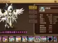 魔靈召喚亞洲服極品帳號