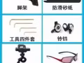 全新電動滑板車 持航30KM 24V 和 8.8Ah或10.4Ah 特價$458