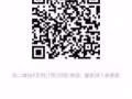 东南亚华人交流