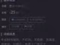 骗子，人品低劣，欠钱不还，护照名字xie ya bing