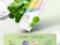 古瓷护肤