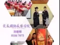 纹绣（韩式雾眉），美容，美甲，化妆，美体，完美美容国际学院圆你美容师化妆师的梦想