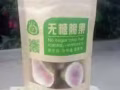 可代理、也可以批发零售