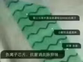 绿叶 爱生活 磁动力负离子 卫生巾 大量有货
