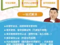 V/Q：597563720 毕业材料 成绩单 学历认证 专注海归 官网永久可查