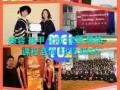 完美国际美容学院，3-6个月考取专业国际ITEC或CIBTAC大专文凭！