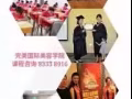 完美国际美容学院，3-6个月考取专业国际ITEC或CIBTAC大专文凭！