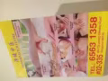 女按摩推拿师，女性妇科问题男科问题。减肥，推脂。