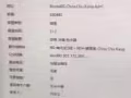 蔡厝港普通房出租