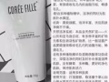 涵曦洗面奶到货，4新币一支，面膜3新币一片。?60新币送货！
