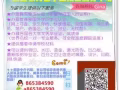 Q/威86*53*84*590-办学历文凭`+真实敎育部认证100%【包过】