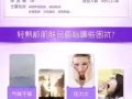 本人因回国，处理两套未开封护肤品