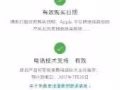 刚用一个月不到iPhone7plus 中国红 256G $1200