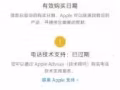 iPhone 7 plus 金色 32G  $800