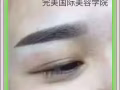 既能學一門手藝，又能提升大專學歷美容,美甲,化妝造型,紋繡,按摩美體專業技能課程