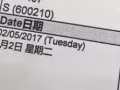 裕朗西大牌210無良新加坡房東大家注意啦！