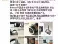 Qoo10最低价出售全新小米移动电源Remax 运动蓝牙耳机音响，行车记录仪总有