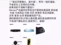 Qoo10最低价出售全新小米移动电源Remax 运动蓝牙耳机音响，行车记录仪总有