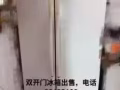 出售二手家具用品 价格优美 欢迎咨询