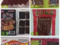 中国零食应有尽有！辣条买十送一！不容错过