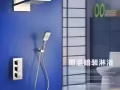 诚信出售德国 澳津迪 AOJINDI 花洒 水龙头 挂件 卫浴