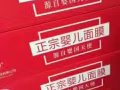 孕妇小孩都可以用的婴儿面膜安全零过敏